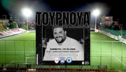 2o-tournoua-christos-papakostas-sto