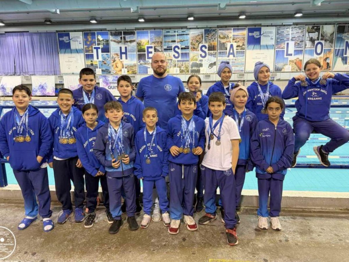 37 μετάλλια για την Κολυμβητική Ένωση Κοζάνης στο Εαρινό Κύπελλο Θεσσαλονίκης