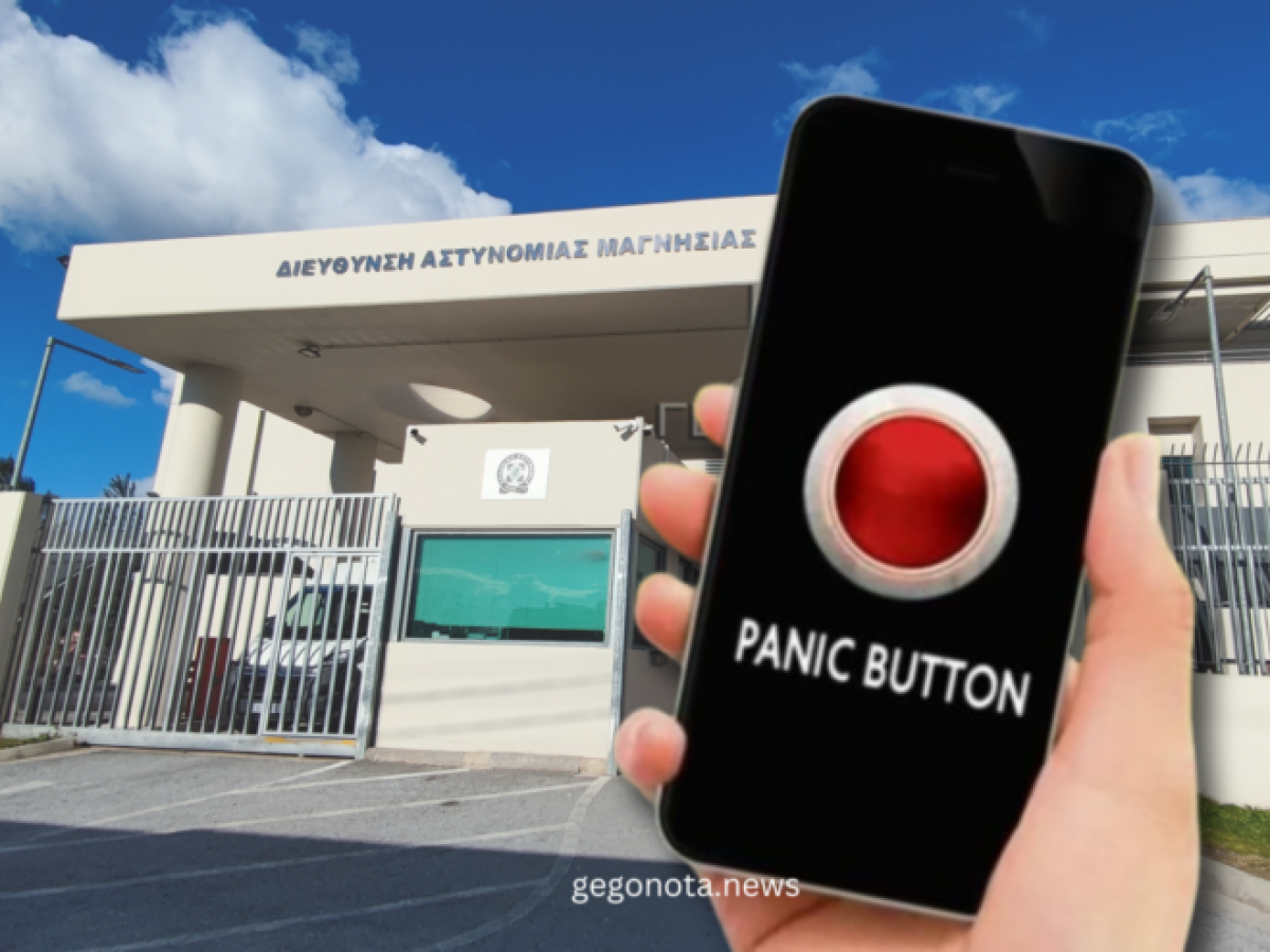 38χρονος απείλησε πως θα κάψει το σπίτι και οι γονείς του έβαλαν panic button