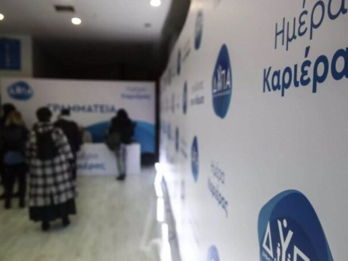 56.927 οι εγγεγραμμένοι άνεργοι στη Θεσσαλία