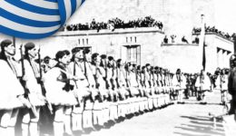 7-martiou-minima-tou-nikola