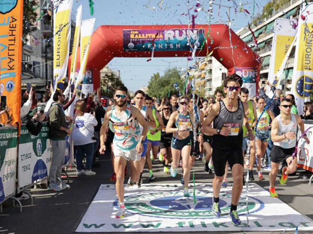7000 δρομείς αναμένονται στο 14ο Kallithea Run