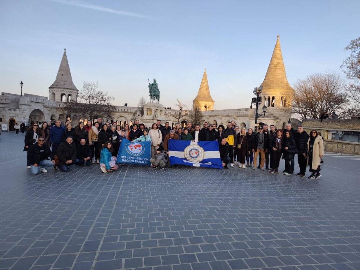 7ήμερη εκδρομή της Τοπικής Διοίκησης Τρικάλων της Διεθνούς Ενώσεως Αστυνομικών