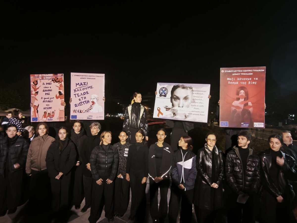 8 Μαρτίου:  Το Συμβουλευτικό Κέντρο Γυναικών του Δήμου Τρικκαίων δίπλα σε κάθε Γυναίκα