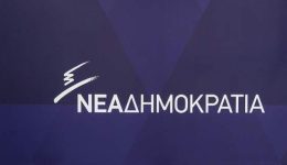 800-lexis-choris-pixida-apo