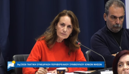 Alexandra-balou-sto-periferiako-i-2