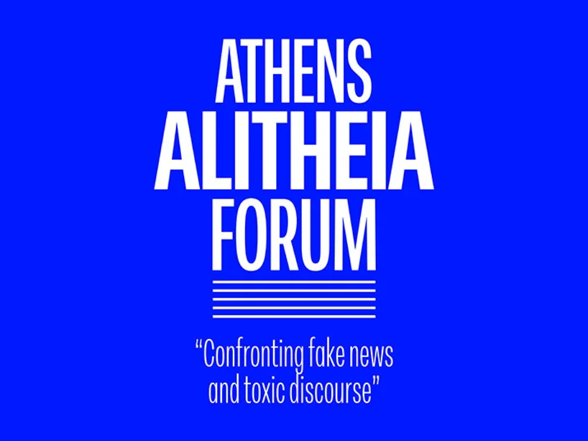Athens Alitheia Forum 2026: Δύο ημέρες αφιερωμένες στην αντιμετώπιση των fake news και του τοξικού λόγου