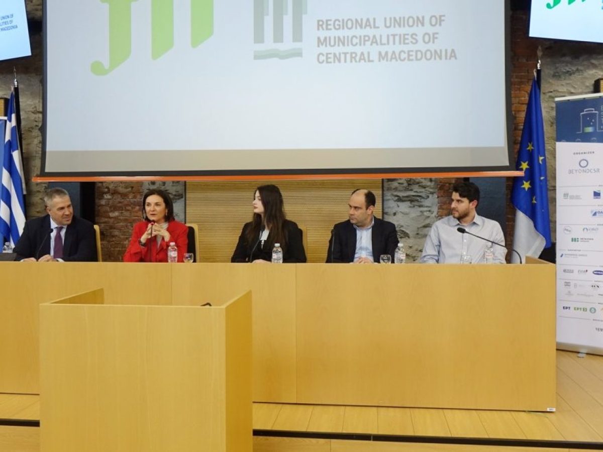 Blue Heritage Summit Thessaloniki: Καινοτομία, γεωπολιτική και γαλάζια οικονομία στο επίκεντρο