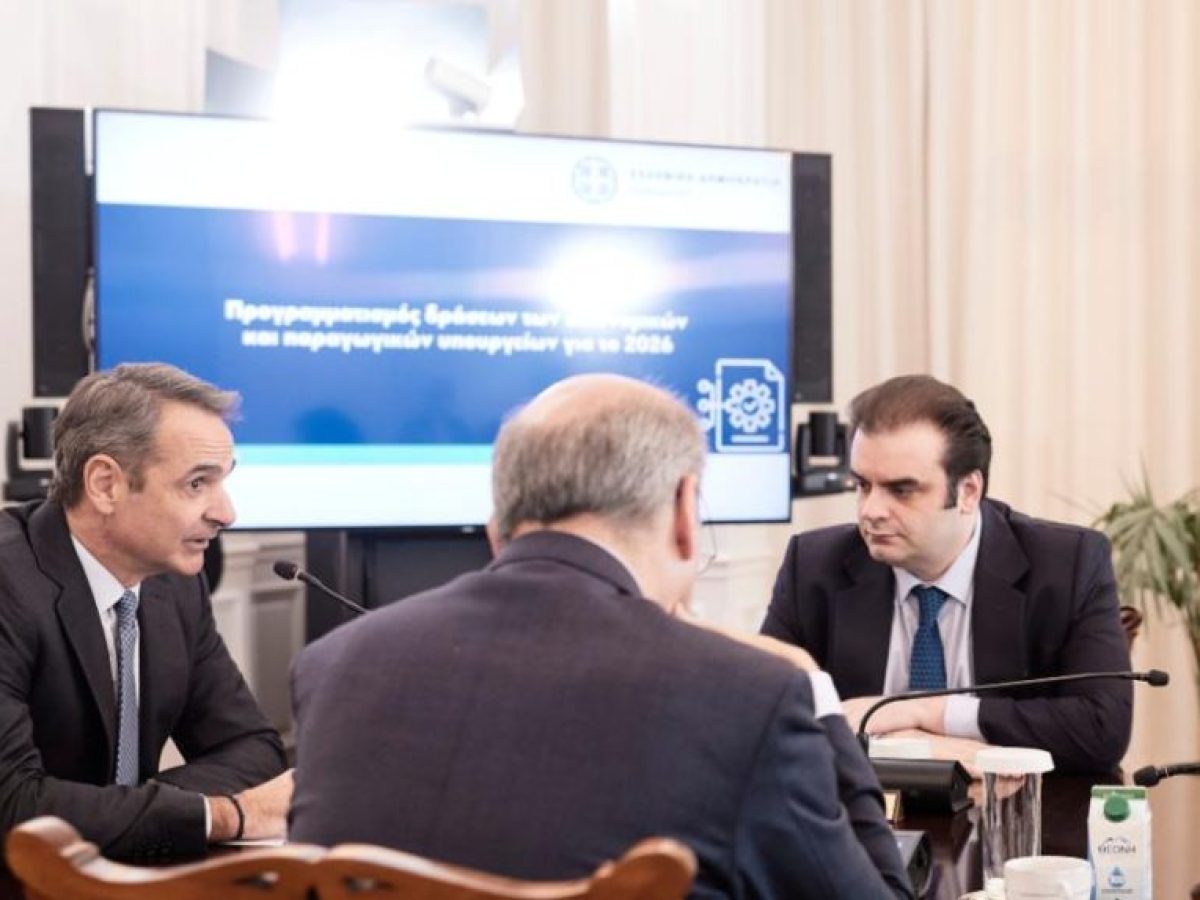 Deiktesota.gov.gr: Το νέο παρατηρητήριο επιδόσεων της τοπικής αυτοδιοίκησης