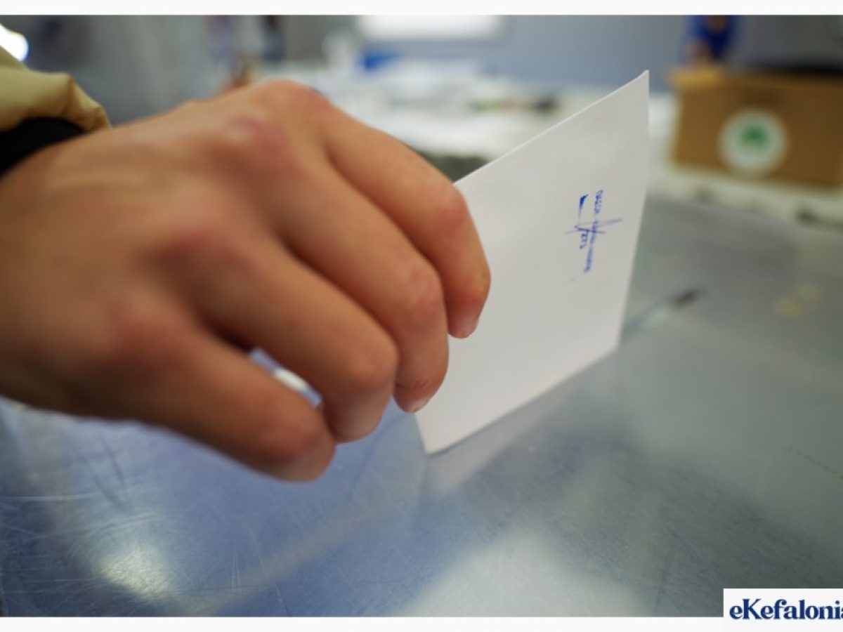 Eσωκομματικές κάλπες ΠΑΣΟΚ: Παρατείνεται μέχρι τις 20:00 η εκλογική διαδικασία