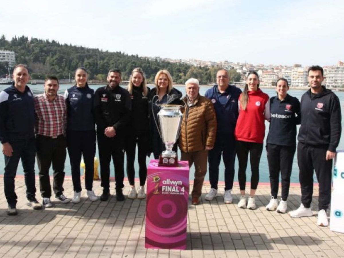 Final-4 Κυπέλλου Βόλεϊ γυναικών: Η γιορτή του γυναικείου βόλεϊ ξεκινά στη Χαλκίδα