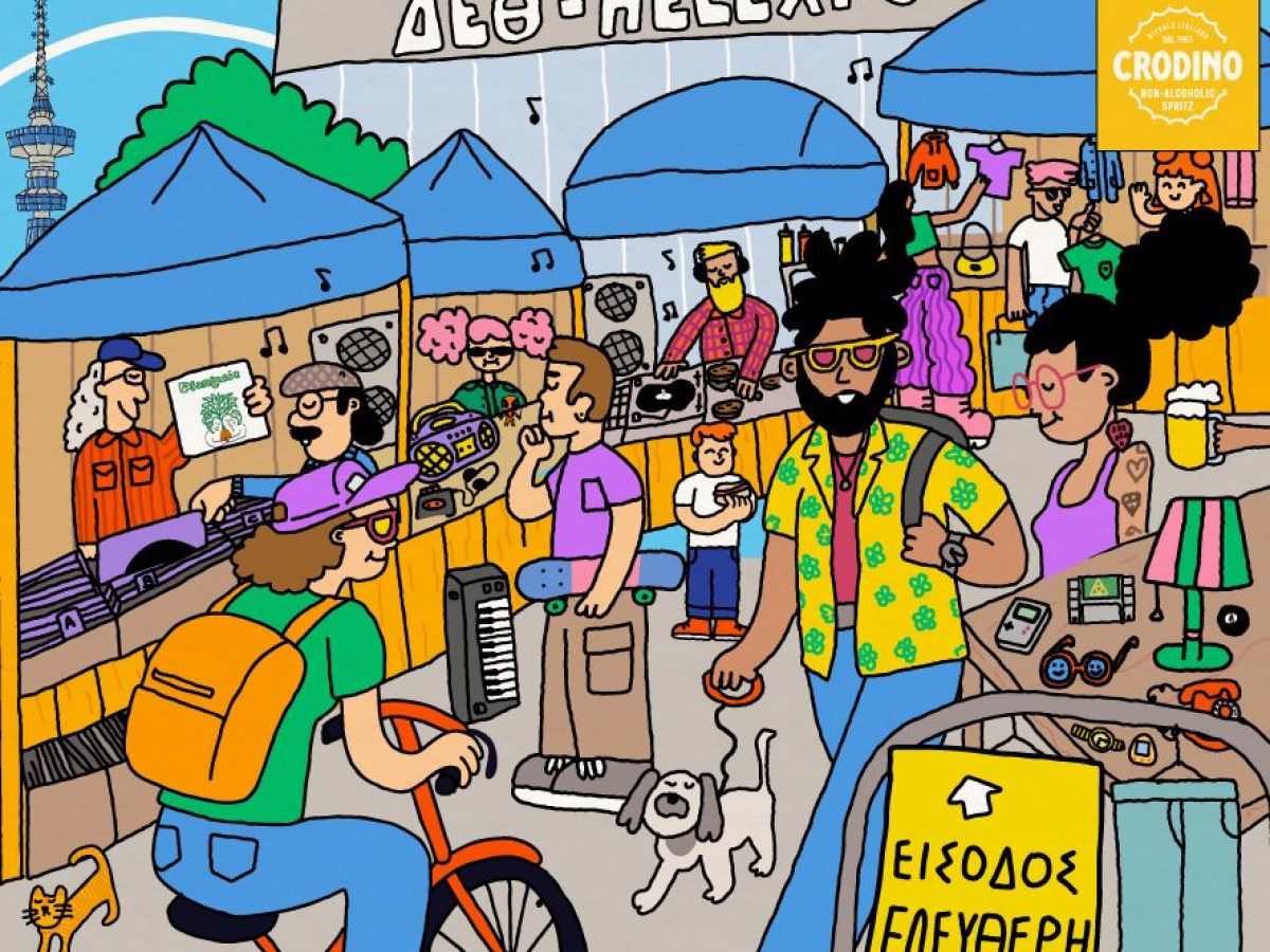 Flea Market Thessaloniki 2026 | 4,5 Απριλίου