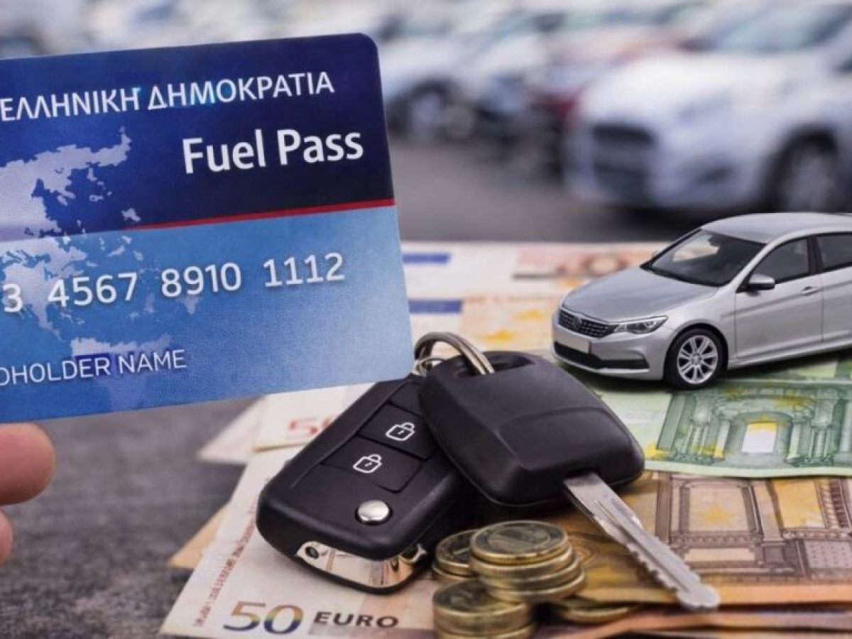 Fuel Pass 2026: Καταβολή Δίμηνης Ενίσχυσης Μέχρι το Πάσχα για Όλους τους Δικαιούχους