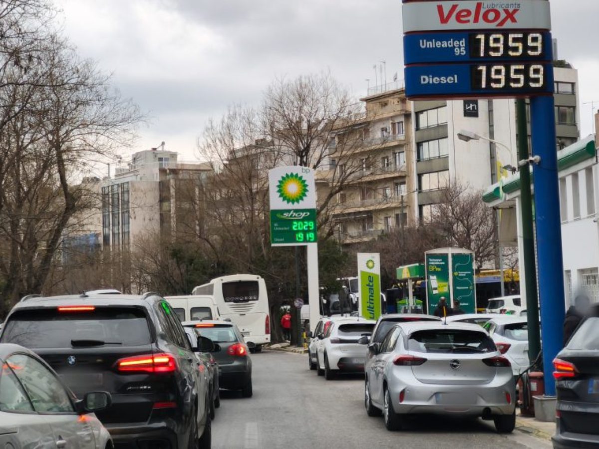 Fuel pass 2026: Πότε πληρώνεται το voucher, ανοίγουν οι αιτήσεις