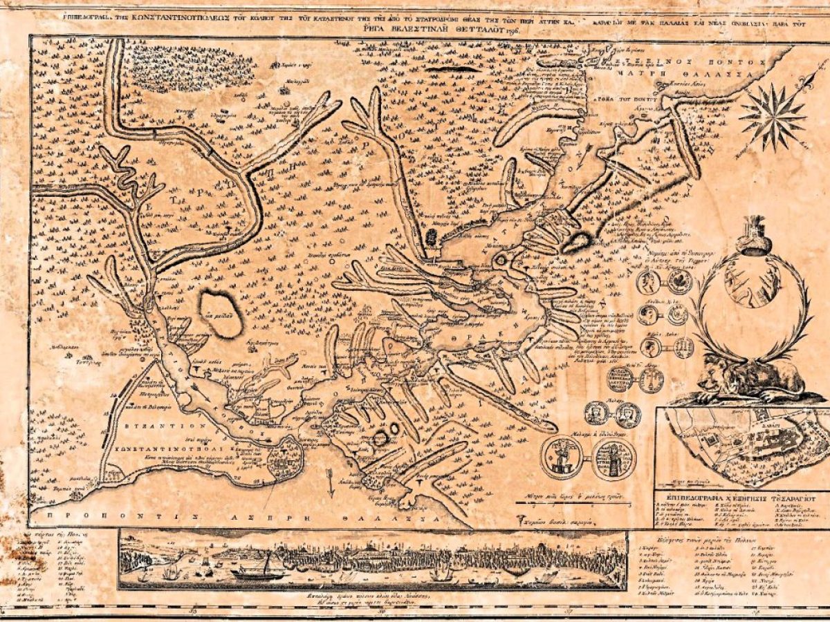 «H Xάρτα του Ρήγα»: Το πολιτικό όραμα του Φεραίου για την απελευθέρωση των Βαλκανίων, εκτίθεται στην Κοζάνη