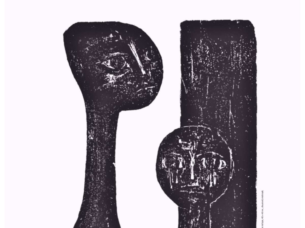 H έκθεση «Βάσω Κατράκη-Χαρακτική» στην Κοβεντάρειο Δημοτική Βιβλιοθήκη Κοζάνης