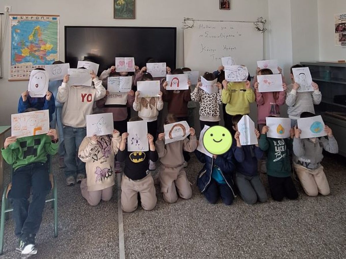 H Κινητή Mονάδα και το Κέντρο Ημέρας Παιδιών και Εφήβων του Ν. Τρικάλων, πραγματοποίησαν δράσεις σε παιδιά νηπιαγωγείου και δημοτικού.