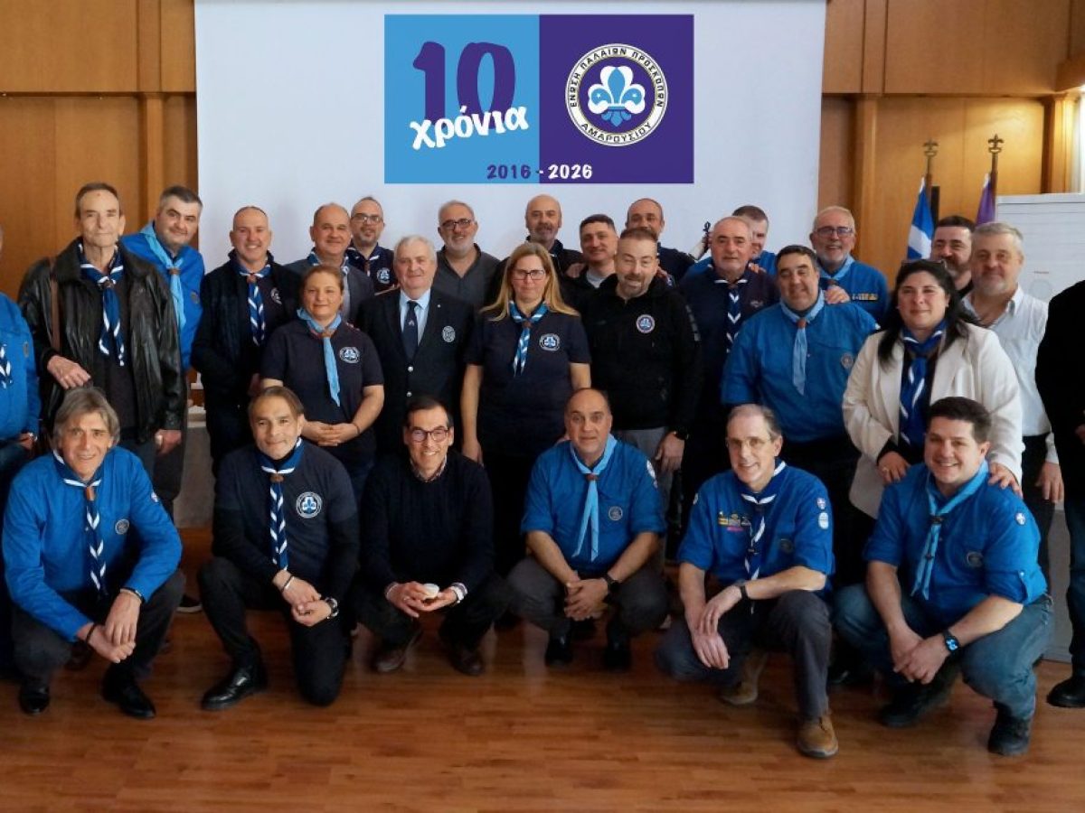 H κοπή της πρωτοχρονιάτικης πίτας της Ένωσης Παλαιών Προσκόπων Αμαρουσίου