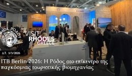 ITB-Berlin-2026-i-rodos-1