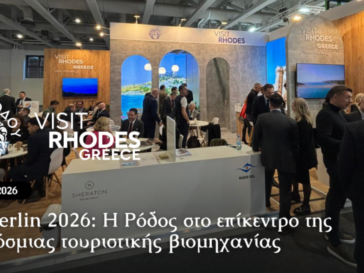 ITB Berlin 2026: Η Ρόδος στο επίκεντρο της παγκόσμιας τουριστικής βιομηχανίας