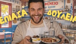 KDexplorer-sti-florina-–-afto