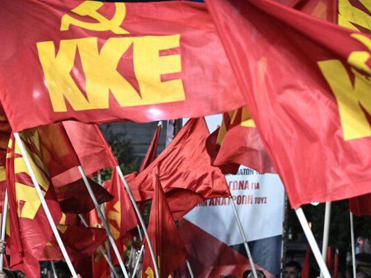 KKE: Για τις κυβερνητικές ανακοινώσεις σχετικά με την ακρίβεια