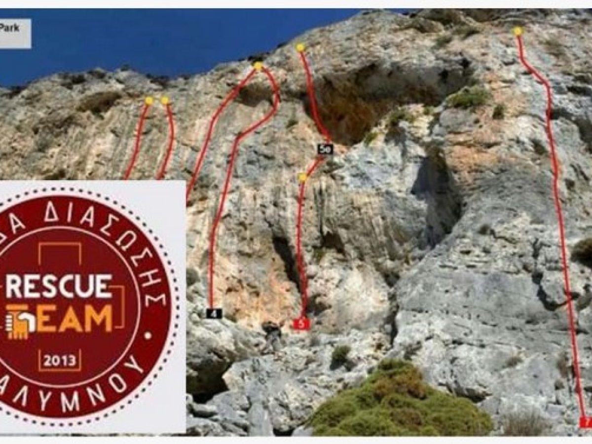 “Kalymnos Rescue Team”: Το πλήρες χρονικό του θανατηφόρου δυστυχήματος που έχασε τη ζωή του ένας 60χρονος Τσέχος αναρριχητής
