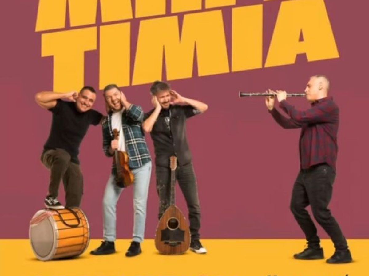 Live Μπρατίμια το μεσημέρι της 25ης Μαρτίου στο ” Τζάκι”