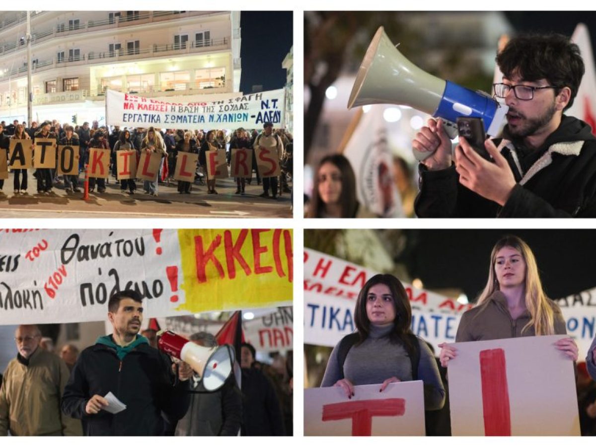 &ldquo;NATO KILLERS GO HOME&rdquo;: &Alpha;&nu;&tau;&iota;&pi;&omicron;&lambda;&epsilon;&mu;&iota;&kappa;ό &mu;έ&tau;&omega;&pi;&omicron; &mu;&epsilon; &epsilon;&pi;ί&kappa;&epsilon;&nu;&tau;&rho;&omicron; &tau;&eta; &Sigma;&omicron;ύ&delta;&alpha; &ndash; &Phi;ό&beta;&omicron;&iota; &gamma;&iota;&alpha; &laquo;&alpha;&nu;&tau;ί&pi;&omicron;&iota;&nu;&alpha;&raquo; &lambda;ό&gamma;&omega; &tau;&eta;&sigmaf; &sigma;&tau;&rho;&alpha;&tau;&iota;&omega;&tau;&iota;&kappa;ή&sigmaf; &pi;&alpha;&rho;&omicron;&upsilon;&sigma;ί&alpha;&sigmaf; | &Phi;&omega;&tau;ό&sigmaf;