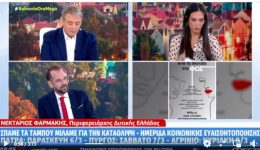 O-N.farmakis-sto-MEGA-gia