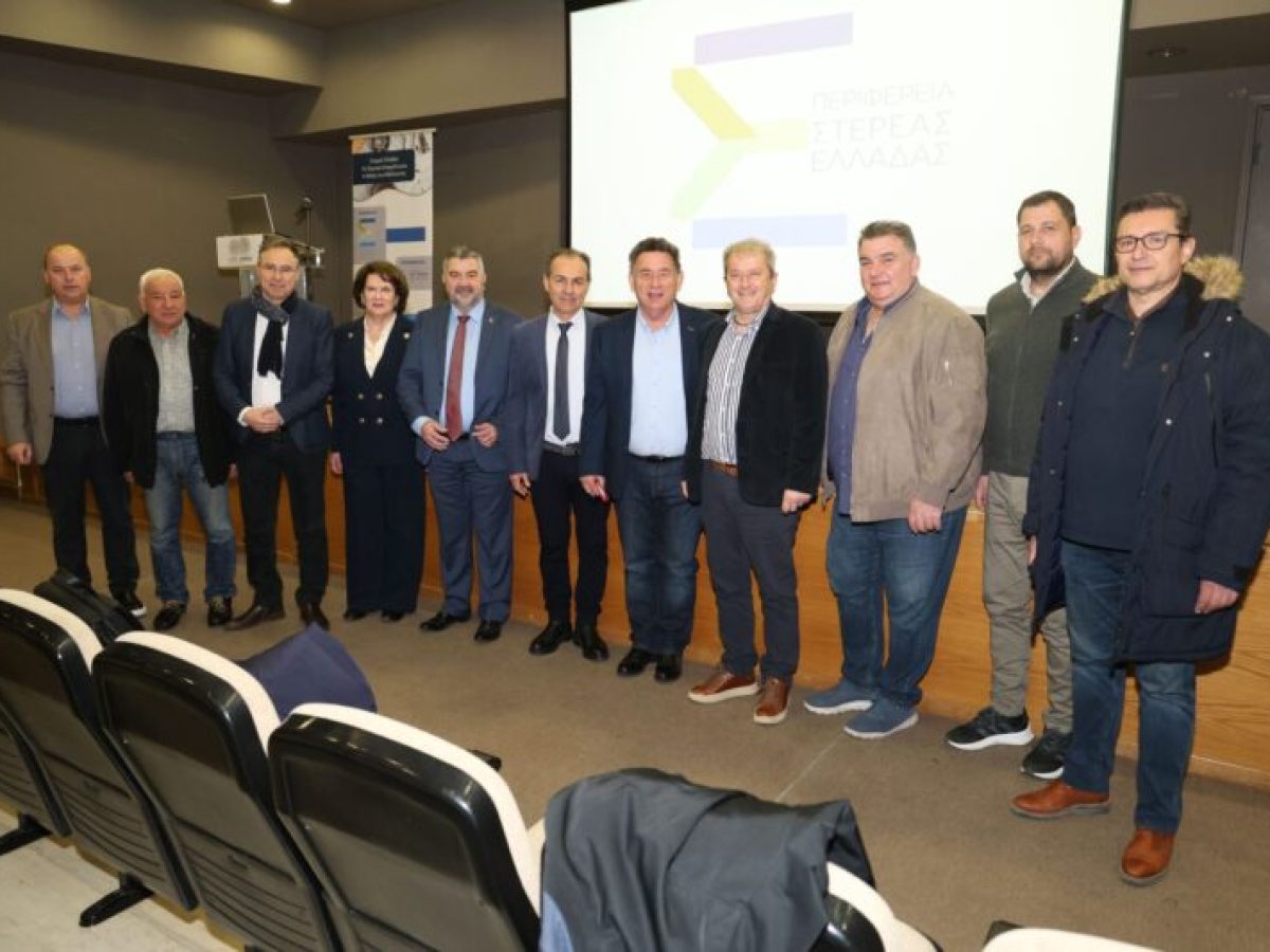 Oλοκληρώθηκε η ημερίδα για τα τεχνικά επαγγέλματα στη Στερεά Ελλάδα