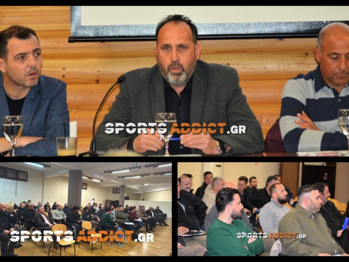 Photos: Με ενδιαφέροντα θέματα και ειδήσεις η Γενική Συνέλευση της ΕΠΣ Ξάνθης!