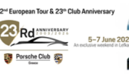 Porsche-Club-Greece-5–7-iouniou-1