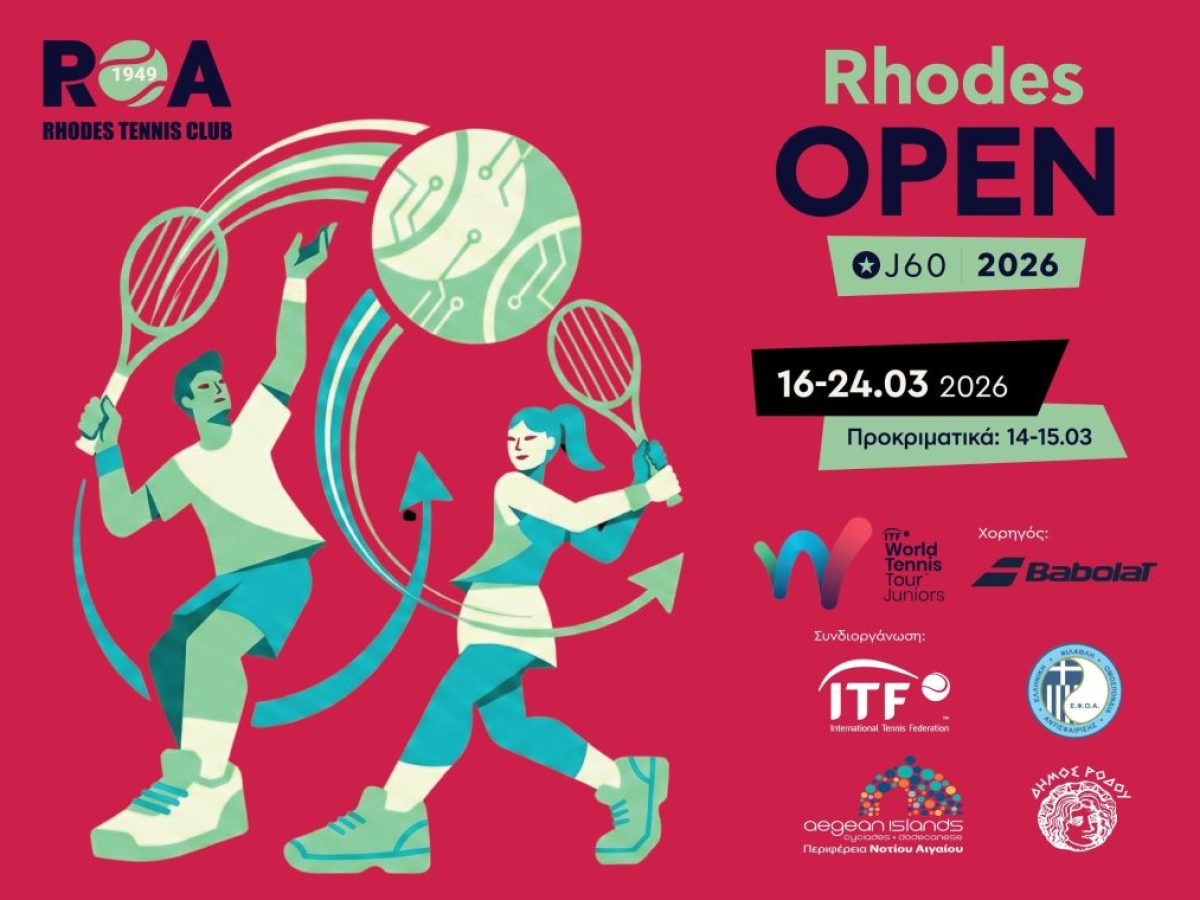 Rhodes Open: Τα αυριανά αστέρια του παγκόσμιου τένις δίνουν ραντεβού στα court του ΡΟΑ – Πρεμιέρα για τα προκριματικά