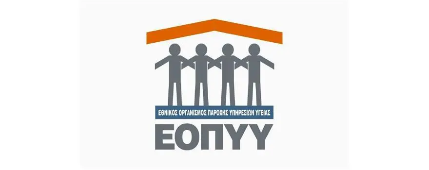SOS-apo-ton-eopii-neo