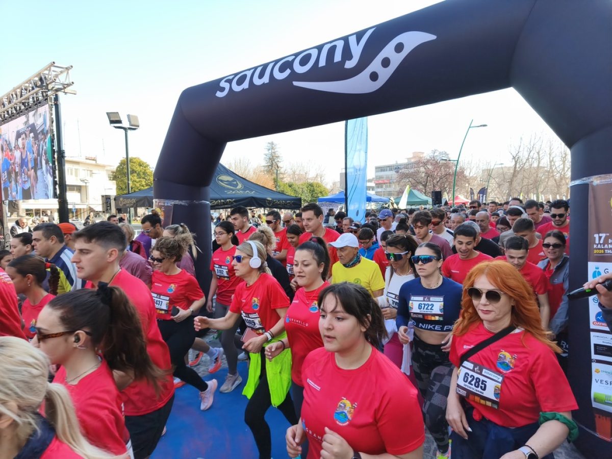 Tεράστια επιτυχία και μεγάλη συμμετοχή στον Ημιμαραθώνιο Καλαμπάκα – Τρίκαλα