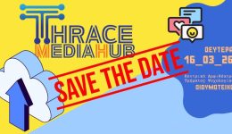 Thrace-Media-Hub-sto-didimoticho