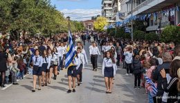 To-programma-eortasmou-ethnikis-epetiou