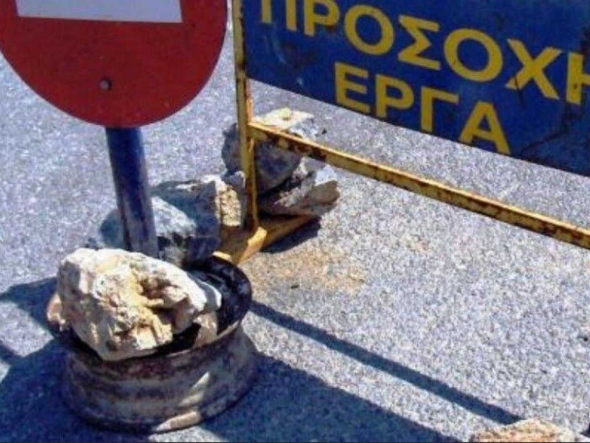 Αυστηρό μήνυμα  Δήμου Κηφισιάς και πρόστιμα 34.600 ευρώ σε εταιρείες κοινής ωφέλειας