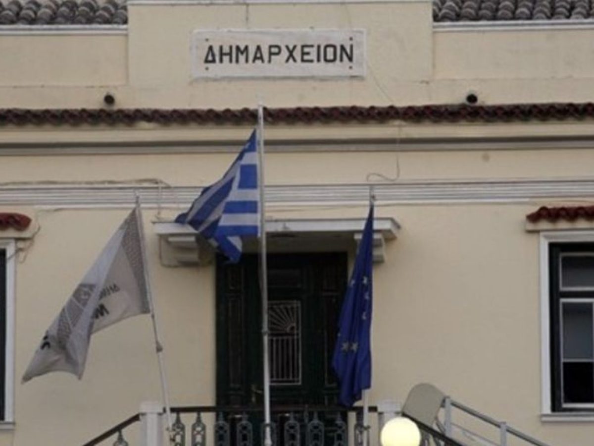 Αυτοί είναι οι νέοι αντιδήμαρχοι του Δήμου Άργους – Μυκηνών