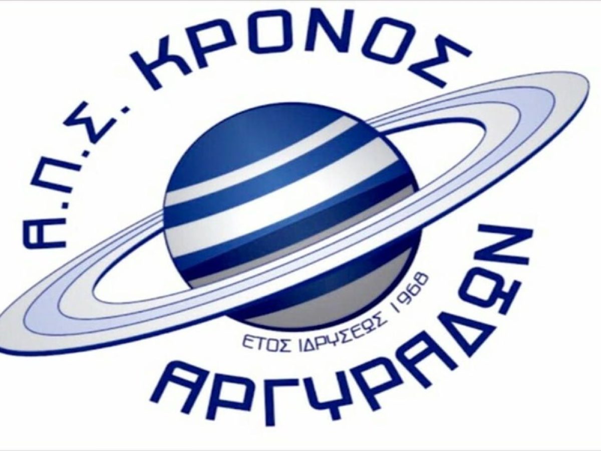 Αυτό είναι το νέο ΔΣ του Κρόνου!