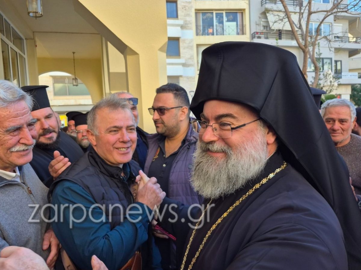 Αυτό είναι το πρόγραμμα της ενθρόνισης του νέου Μητροπολίτη Κυδωνίας και Αποκορώνου Τίτου – Ποιοί θα πραγματοποιήσουν ομιλίες