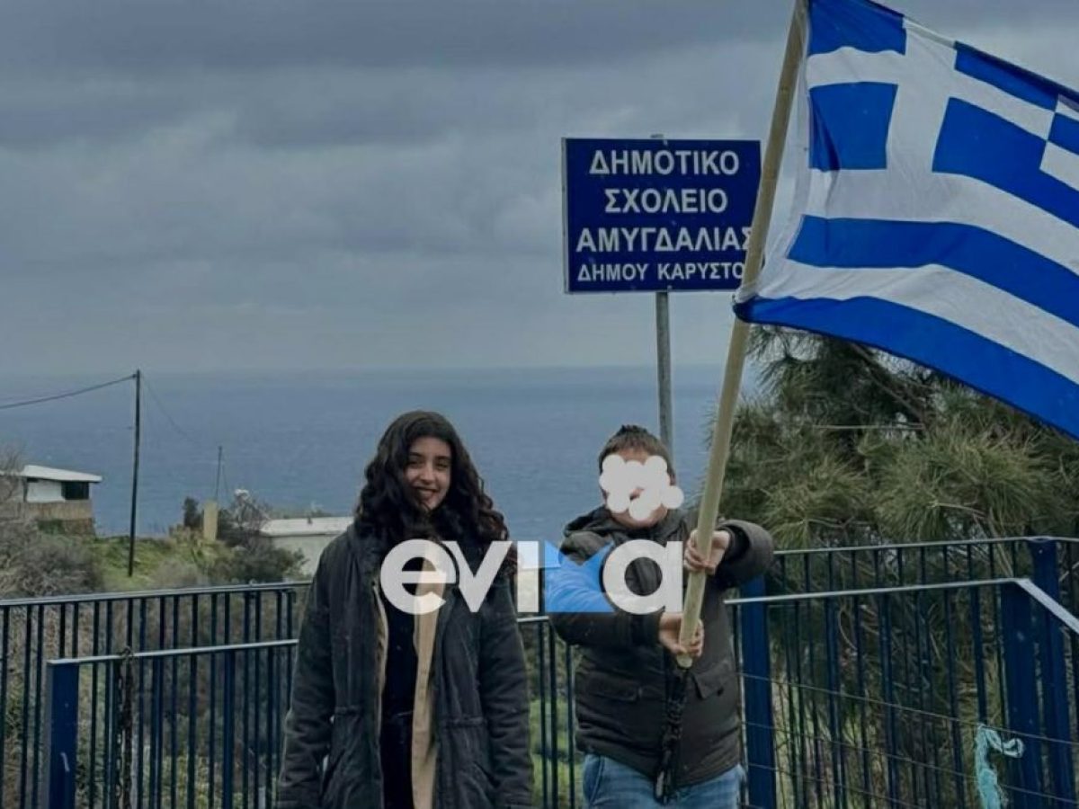 Αυτός είναι ο μαθητής που έκανε μόνος του παρέλαση στην Εύβοια: Τι δήλωσε η δασκάλα του