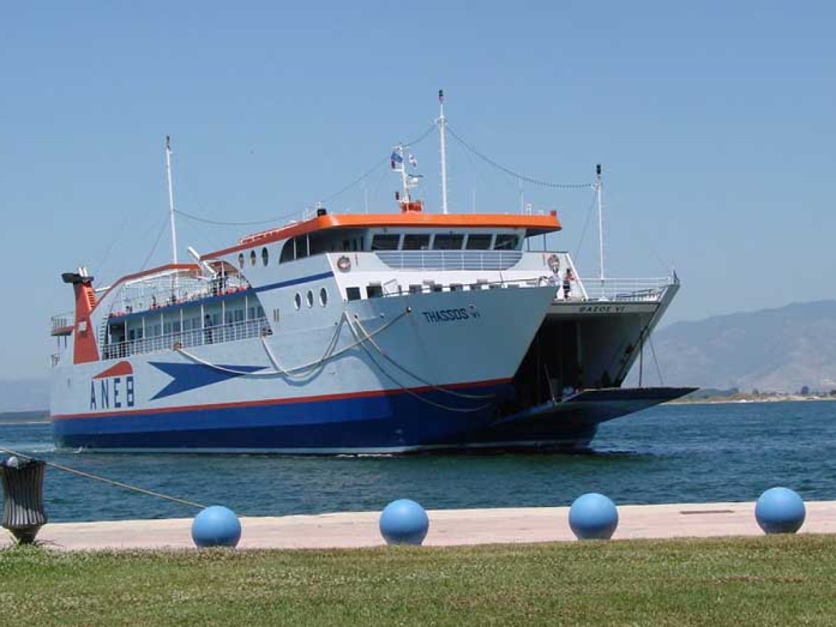 Αυξήσεις έως 33% στα εισιτήρια για τη Θάσο χωρίς προειδοποίηση;