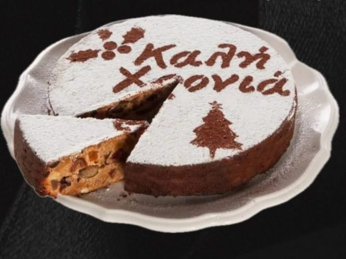 Αύριο οι εκλογές και η κοπή πίτας του Συλλόγου Νεφροπαθών Ν. Λάρισας