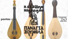 bs-mikrochoriou-dramas-plisiazi-o-1