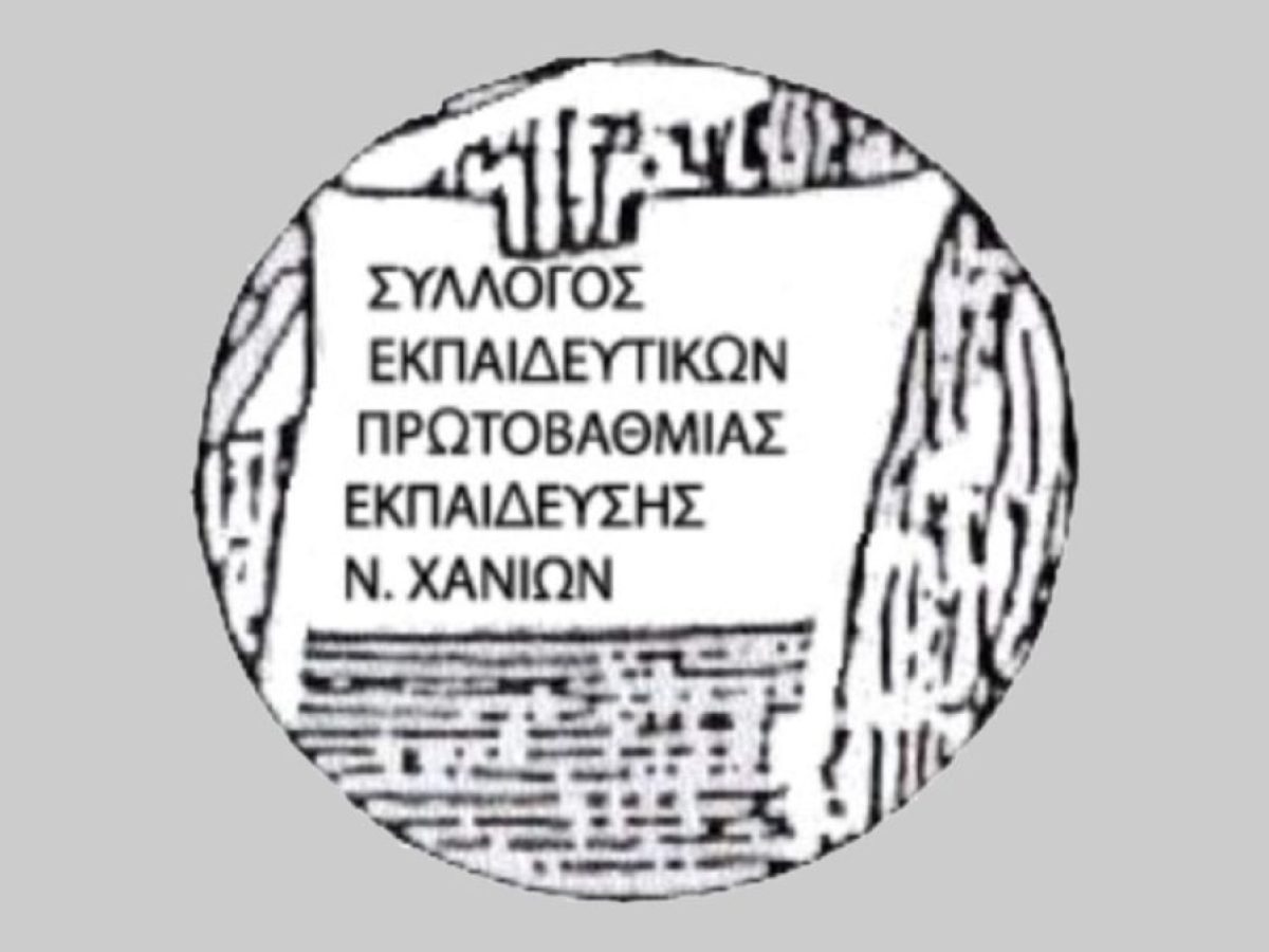 &Chi;&Alpha;&Nu;&Iota;&Alpha;: &Kappa;&alpha;&tau;&alpha;&gamma;&gamma;&epsilon;&lambda;ί&alpha; &Sigma;&Epsilon;&Pi;&Epsilon; &gamma;&iota;&alpha; &tau;&eta;&nu; &alpha;&nu;&alpha;&sigma;&tau;&omicron;&lambda;ή &lambda;&epsilon;&iota;&tau;&omicron;&upsilon;&rho;&gamma;ί&alpha;&sigmaf; &omicron;&lambda;&omicron;ή&mu;&epsilon;&rho;&omega;&nu; &kappa;&alpha;&iota; &delta;&iota;&epsilon;&rho;&upsilon;&mu;έ&nu;&omicron;&upsilon; &omega;&rho;&alpha;&rho;ί&omicron;&upsilon; &tau;&mu;&eta;&mu;ά&tau;&omega;&nu; &kappa;&alpha;&iota; &tau;&iota;&sigmaf; &upsilon;&pi;&omicron;&chi;&rho;&epsilon;&omega;&tau;&iota;&kappa;έ&sigmaf; &mu;&epsilon;&tau;&alpha;&kappa;&iota;&nu;ή&sigma;&epsilon;&iota;&sigmaf; &epsilon;&kappa;&pi;&alpha;&iota;&delta;&epsilon;&upsilon;&tau;&iota;&kappa;ώ&nu;