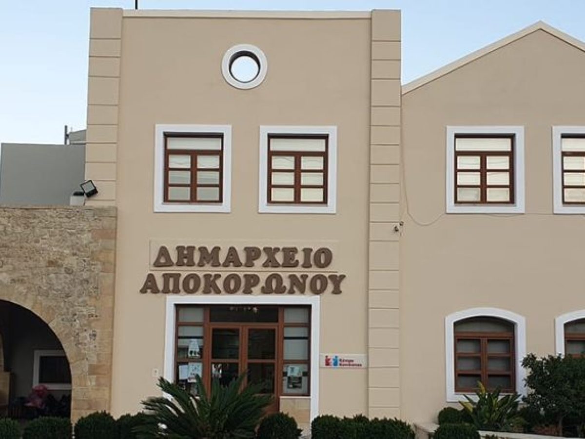 &Chi;&Alpha;&Nu;&Iota;&Alpha;: &Tau;έ&lambda;&eta; &kappa;&upsilon;&kappa;&lambda;&omicron;&phi;&omicron;&rho;ί&alpha;&sigmaf;, &alpha;&nu;&tau;&alpha;&lambda;&lambda;&alpha;&kappa;&tau;&iota;&kappa;ά &kappa;&alpha;&iota; &sigma;&upsilon;&nu;&tau;ή&rho;&eta;&sigma;&eta; &gamma;&iota;&alpha;&hellip; ά&chi;&rho;&eta;&sigma;&tau;&alpha; &delta;&eta;&mu;&omicron;&tau;&iota;&kappa;ά &omicron;&chi;ή&mu;&alpha;&tau;&alpha;! (&phi;&omega;&tau;&omicron;&gamma;&rho;&alpha;&phi;ί&epsilon;&sigmaf; &kappa;&alpha;&iota; έ&gamma;&gamma;&rho;&alpha;&phi;&alpha;)