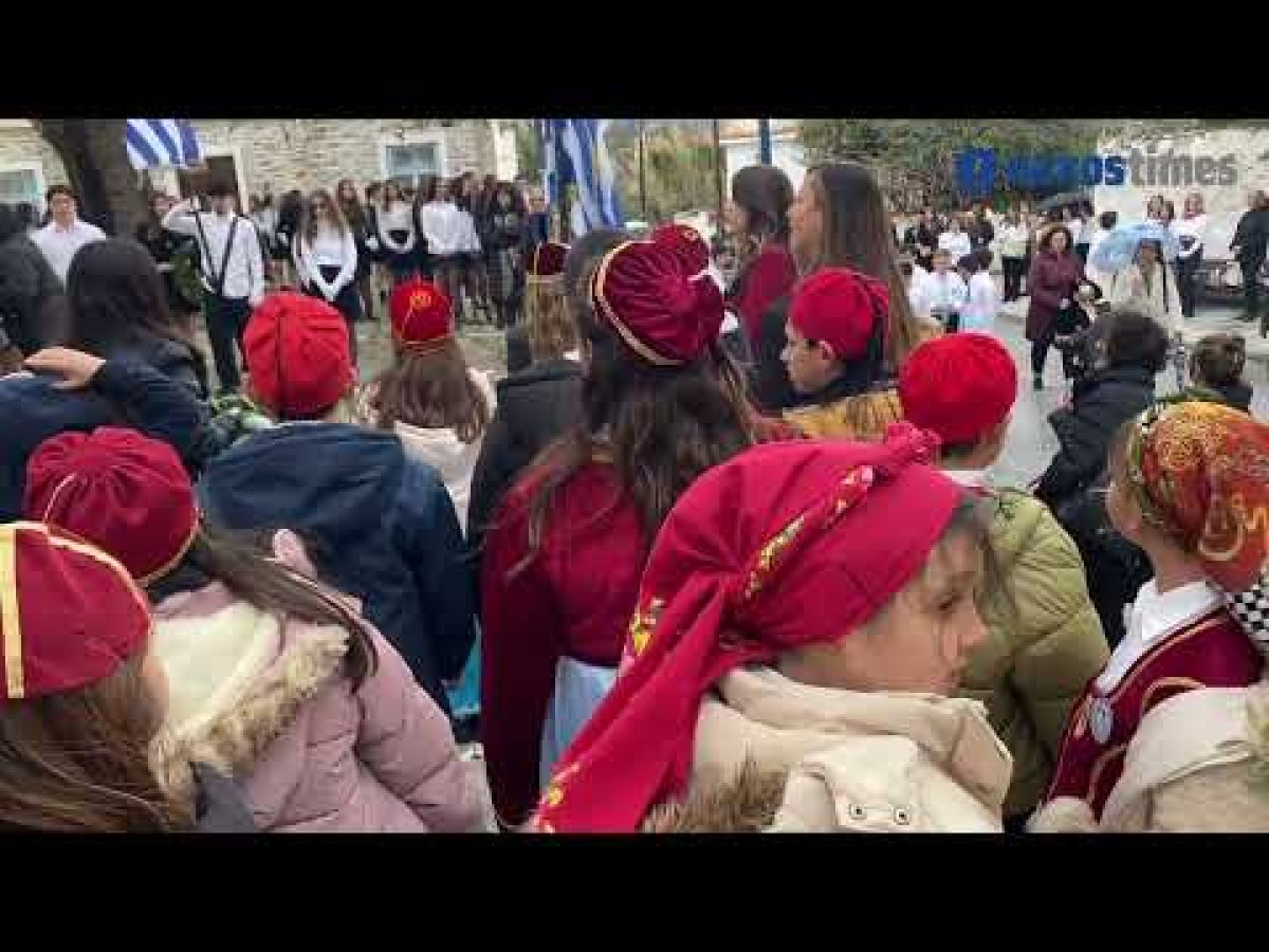 Χαλκί Νάξου: Παρέλαση και κατάθεση στεφάνων για την 25η Μαρτίου (video+φώτος)