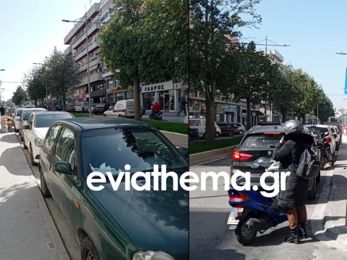 Χαλκίδα: Μετα τους ποδηλατόδρμους για κάδους…τώρα και ποδηλατόδρομοι για παρκάρισμα
